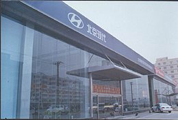 �����I�Ќ�(sh��)���F(tu��n)��܇չ